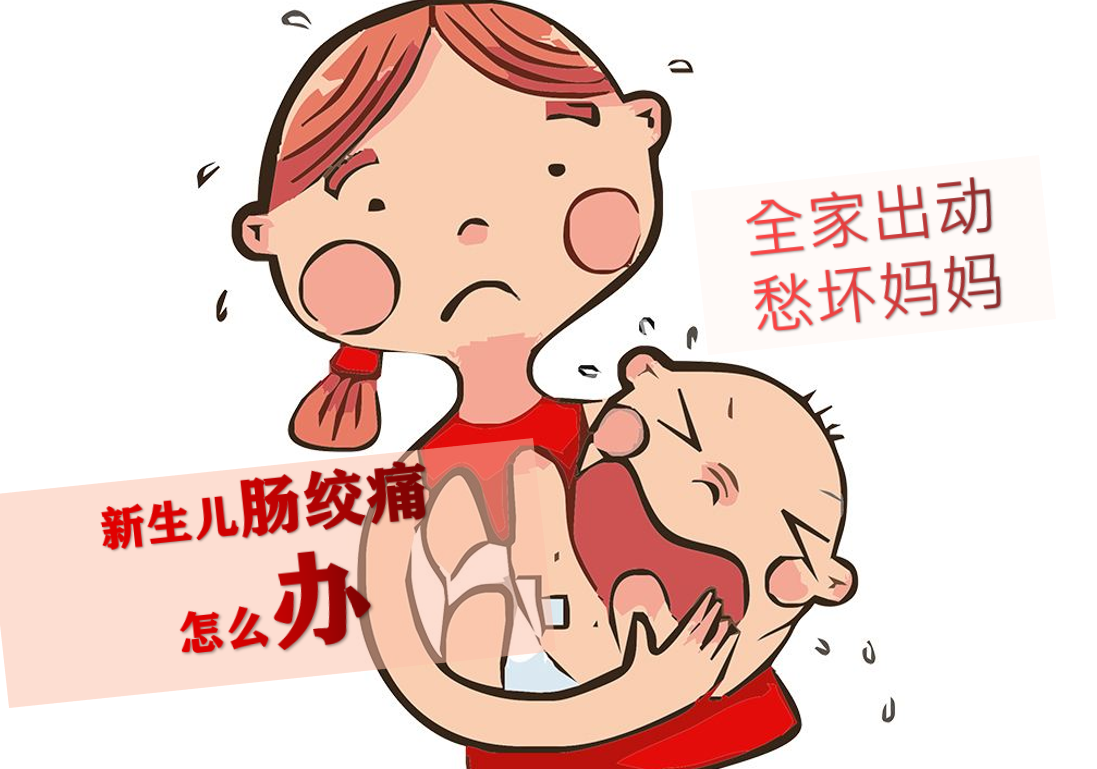 是它！讓寶寶和媽媽晚上又是半夜無眠
