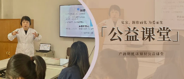 優(yōu)寶公益 | 走進(jìn)市三甲醫(yī)院孕婦學(xué)校，開(kāi)展產(chǎn)褥期健康知識(shí)公益課堂